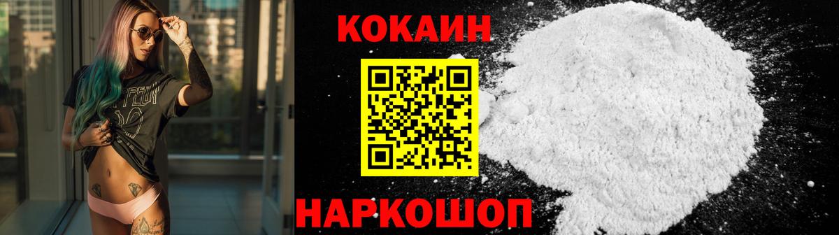 Реж  COCAIN VHQ  Кокаин  COCAIN Эквадор  Вход с VPN 