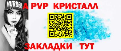 бошки Донецк