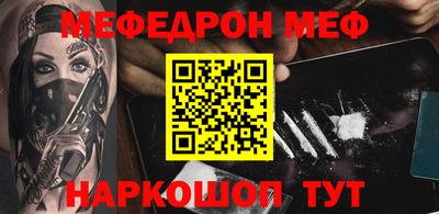 бошки Донецк