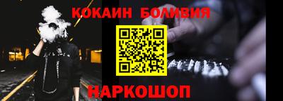 бошки Донецк