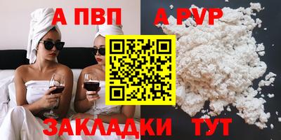 бутик Донской