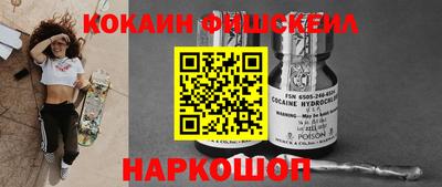 бутик Донской
