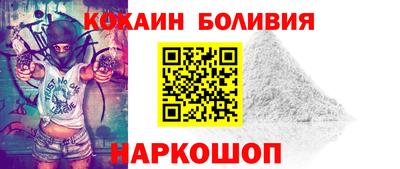 бошки Донецк