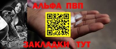 бошки Донецк