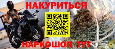 бутик Донской