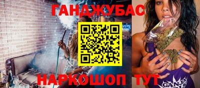 бошки Донецк