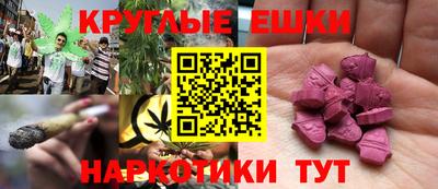 бошки Донецк