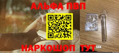 бутик Донской