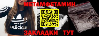 бошки Донецк