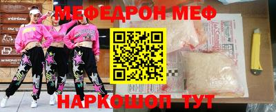 бошки Донецк