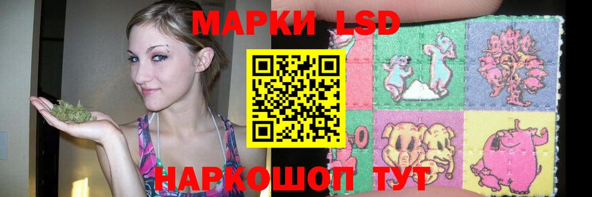LSD-25 экстази ecstasy Реж