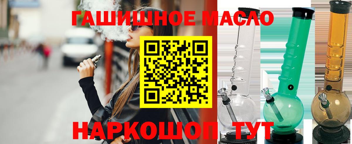 ТГК жижа  Вход с VPN  ТГК Wax  Реж 