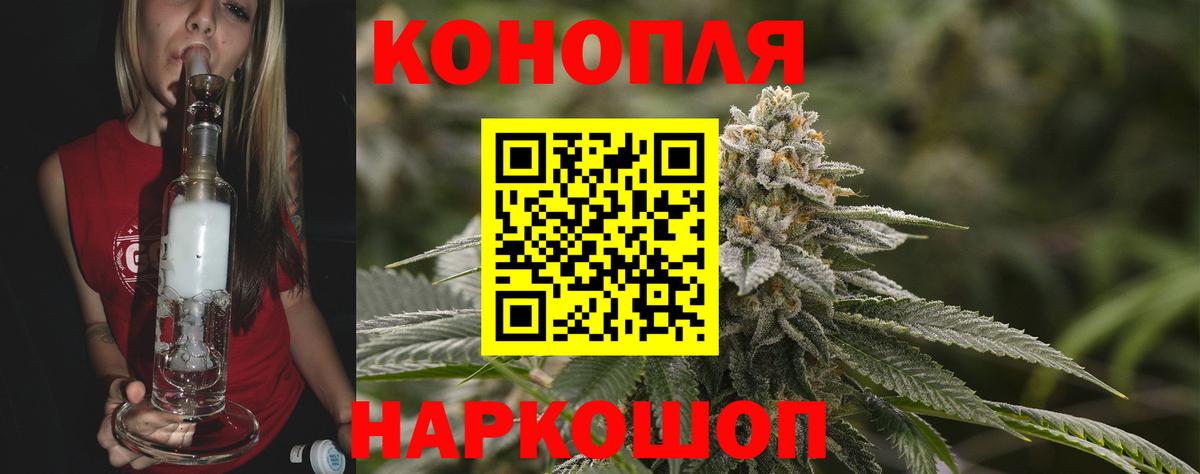 Канабис семена Реж